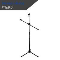 Adjustable Studio Microphone Stand for Professional Recording