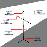 Adjustable Studio Microphone Stand for Professional Recording