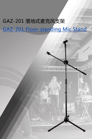 Adjustable Studio Microphone Stand for Professional Recording